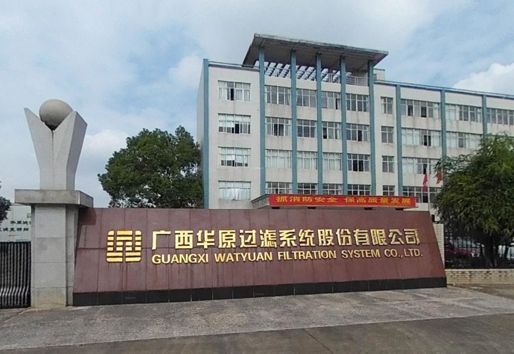 广西华源股份高精实验室恒温恒湿空调项目