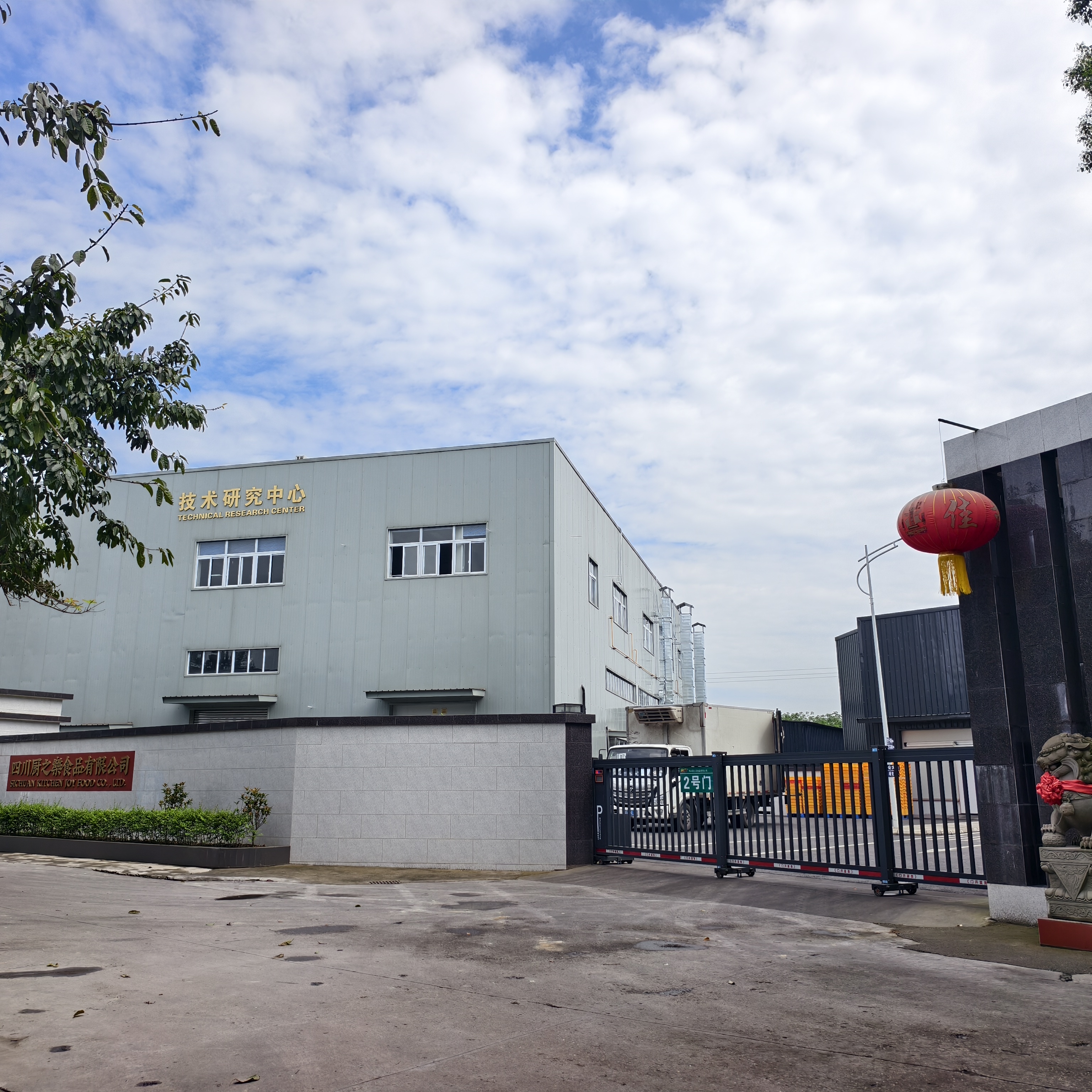 眉山市厨之乐 210㎡食品洁净车间恒温恒湿洁净空调项目