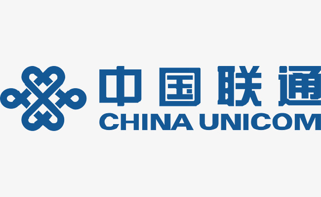 中国联通