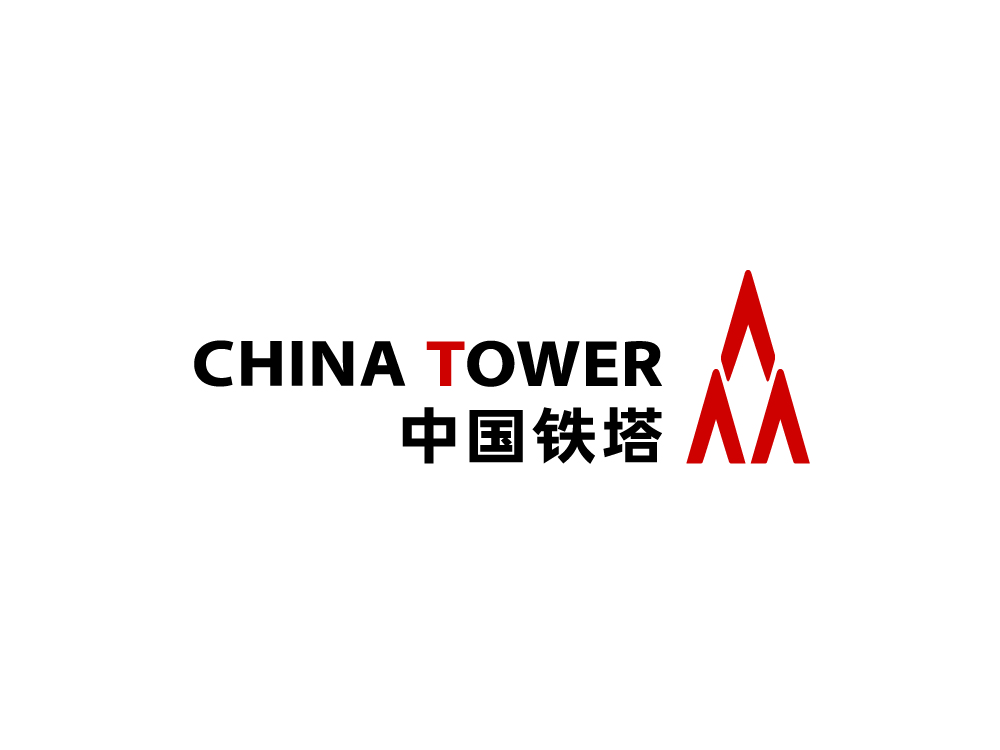 中国铁塔